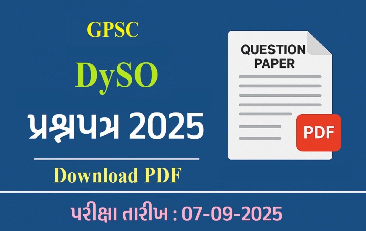 GPSC DySO Question Paper 2025