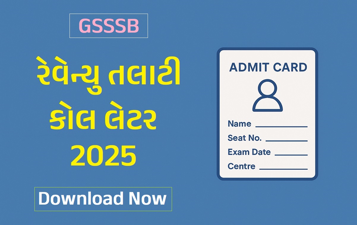 Revenue Talati Call Letter 2025