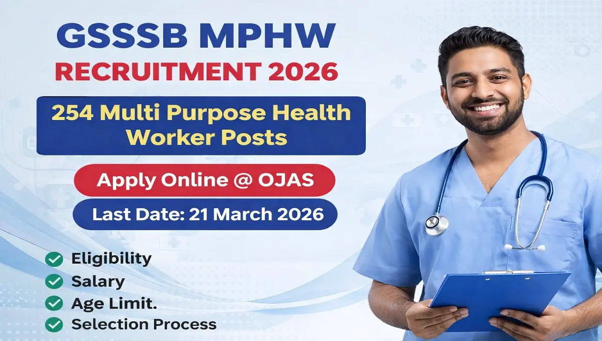 GSSSB MPHW Recruitment 2026