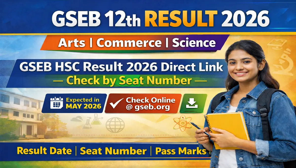 GSEB 12th Result 2026