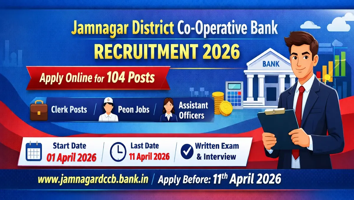 Jamnagar District Co-Operative Bank Recruitment 2026