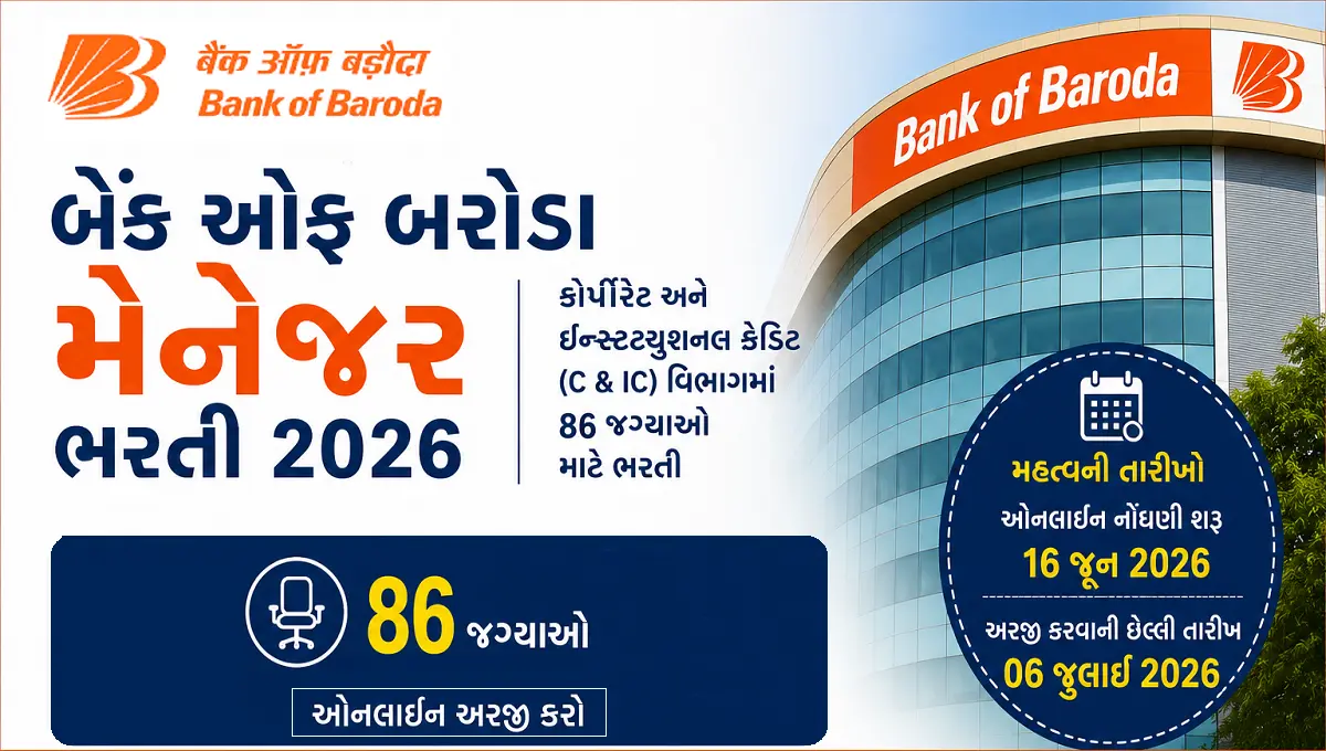 Bank of Baroda Manager Recruitment 2026