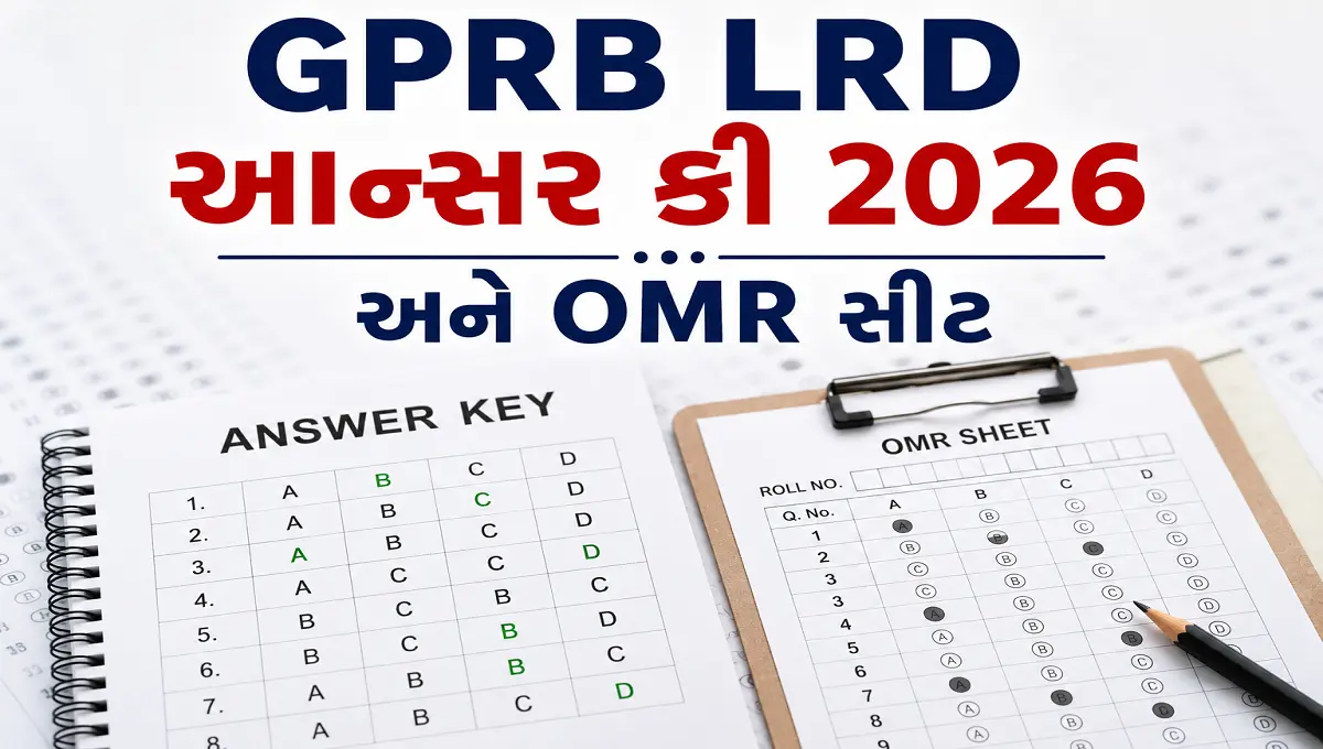 GPRB LRD Answer Key 2026