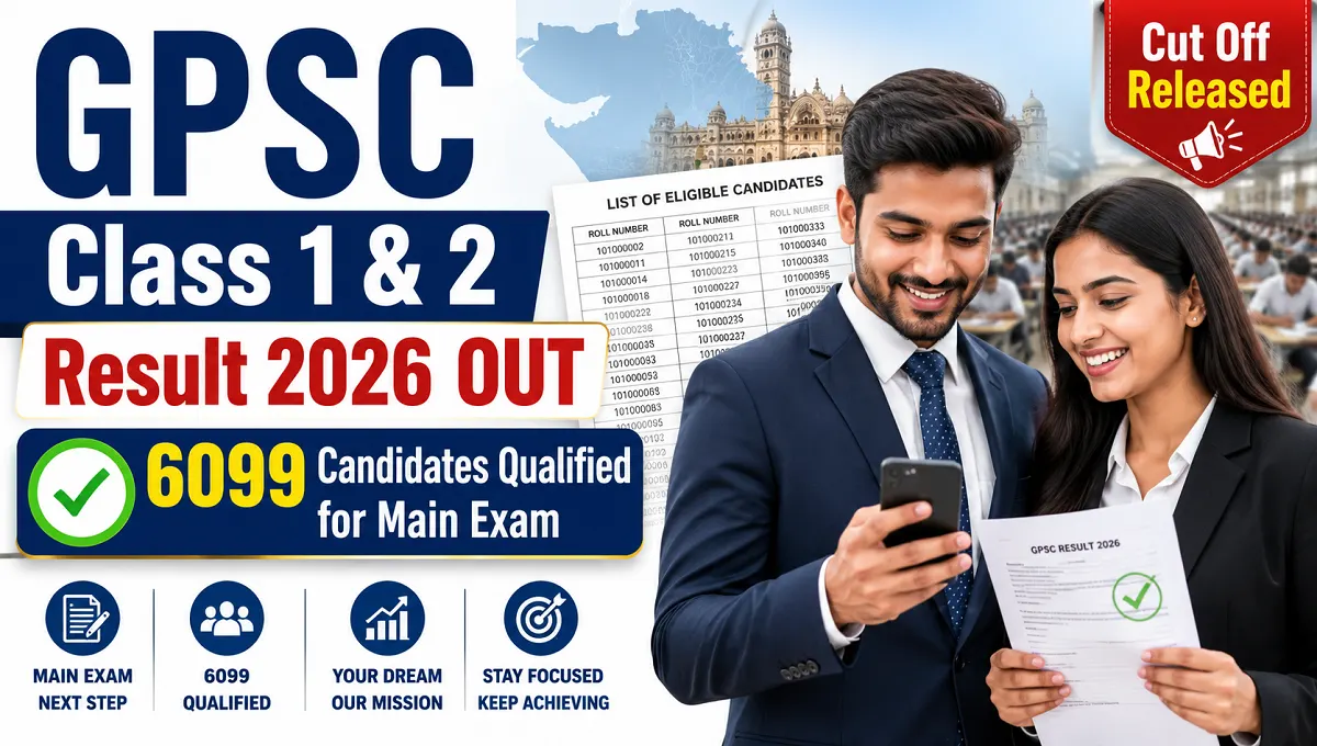 GPSC Class 1-2 Result 2026