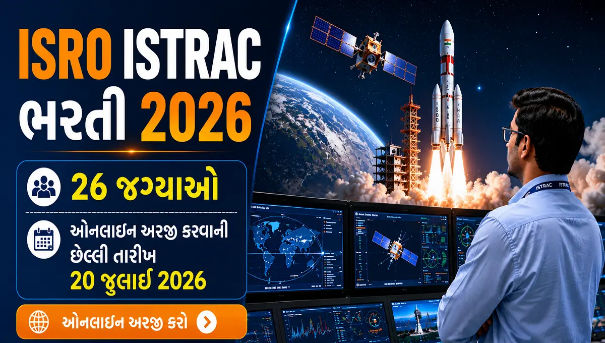 ISRO ISTRAC Recruitment 2026