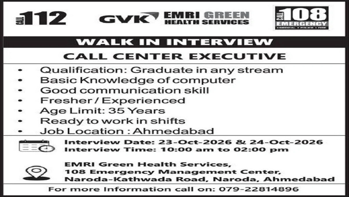 Gujarat 108 Recruitment 2026