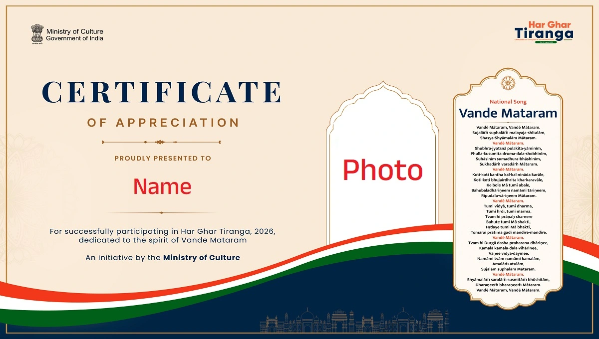 Har Ghar Tiranga Certificate 2026
