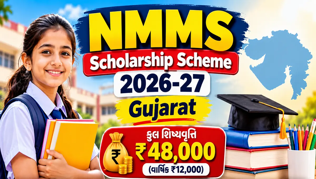 NMMS Scholarship 2026-27 Gujarat